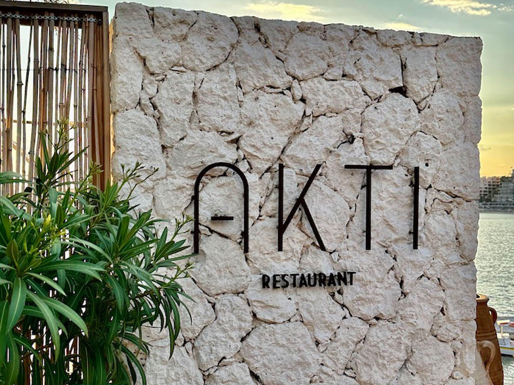 Culture – Taste – Tranquility: Το Akti Restaurant υποδέχεται τη MAD Wine