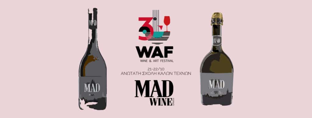 Η MAD Wine στο 3ο Wine & Art Festival!